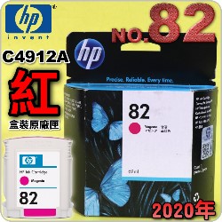 HP NO.82 C4912A ijtX-(2020~)