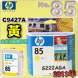 HP NO.85  C9427A ijtX-(2011~06)DESIGNJET 30 90 130