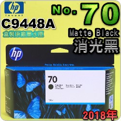HP NO.70 C9448A i¡jtX-(2018~)(Matte Black)DesignJet Z2100 Z3100 Z3200 Z5200