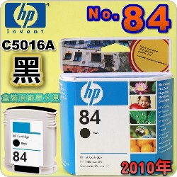 HP NO.84 C5016A i¡jtX-(2010~)