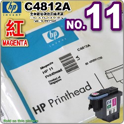 HP C4812AtQY(NO.11)-(TU)