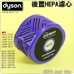 Dyson ˭tmHEPAoߡBoBoBLoiPart No.966741-01jV6tC