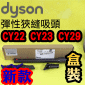 Dyson ˭tiˡjMulY(uʯU_lY-s)Reach Under TooliPart no. 967522-01jCinetic Big Ball CY22 CY23 CY29 V4M
