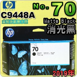 HP NO.70 C9448A i¡jtX-(2019~)(Matte Black)DesignJet Z2100 Z3100 Z3200 Z5200