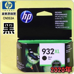 HP NO.932XL CN053Aieq-¡jtX-(2020~)(CN053AA/CN053AN/CN053W)