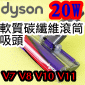 Dyson ˭ti20WjnֺulYBFluffynulYBnu Soft roller cleaner head i966489-04jV7 SV11 V8 SV10 V10 SV12M