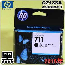 HP NO.711  CZ133Ai-80mljtX-(2015~12)