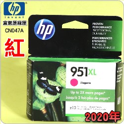 HP NO.951XL CN047Aieq-jtX-(2020~07)(CN047AA/CN047AN/CN047W)