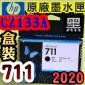 HP NO.711  CZ133Ai-80mljtX-(2020~12)