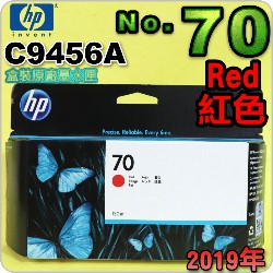 HP NO.70 C9456A ijtX-(2019~07)(Red)DesignJet Z3100