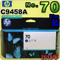 HP NO.70 C9458A išjtX-(2019~10)(BLUE)DesignJet Z3100 Z3200