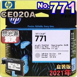 HP CE020AtQY(NO.771)-G-LǦ(˹s⪩)(2021~02)(Photo Black Light Gray)Designjet Z6200 Z6800