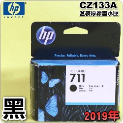 HP NO.711  CZ133Ai-80mljtX-(2019~03)