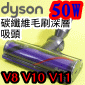 Dyson ˭ti50Wjֺ`hlYMotorhead iPart No.967483-05j(G164355) V8 SV10 V10 SV12 V11 SV14
