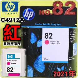 HP NO.82 C4912A ijtX-(2021~)