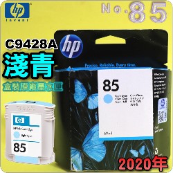 HP NO.85 C9428A iLCjtX-(2020~09)DESIGNJET 30 90 130