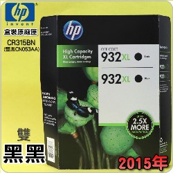 HP NO.932XL CR315BNieq-¡jtX-(2015~01)(CN053A/CN053AA/CN053AN/CN053W)