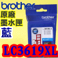 BROTHER LC3619XL CtX(CYAN)(LC-3619XL)s⪩