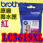 BROTHER LC3619XL MtX(MAGENTA)(LC-3619XL)s⪩