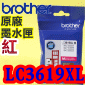 BROTHER LC3619XL MtX(MAGENTA)(LC-3619XL)s⪩()
