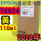 EPSON T6024 -tX(110ml)-(2020~07)(EPSON STYLUS PRO 7800/7880/9800/9880)(YELLOW)