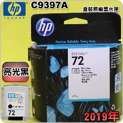 HP NO.72 C9397A iG¡jtX-(2019~07)