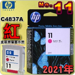 HP NO.11 C4837A ijtX-(2021~01)