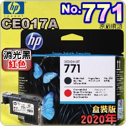 HP CE017AtQY(NO.771)--()(2020~08)(Matte Black Chromatic Red)Designjet Z6200 Z6800