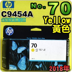 HP NO.70 C9454A ijtX-(2018~11)(Yellow)DesignJet Z2100 Z3100 Z3200 Z5200 Z5400