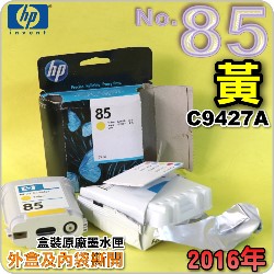 HP NO.85  C9427A ijtX-(2016~10)DESIGNJET 30 90 130(~ΤUҶ})