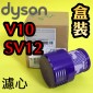 Dyson ˭tiˡjiG11cmjmHEPAoߡBoBoBLoiPart No.969082-01jV10 SV12 SV13 SV27tC