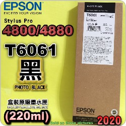 EPSON T6061 tXiۤ¦j(220ml)-(2020~06)(EPSON STYLUS PRO 4800/4880)(G¦/PHOTO BLACK)