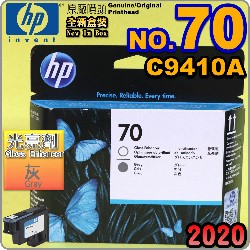 HP C9410AtQY(NO.70)-G-(˹s⪩)(2020~04)(Gloss Enhancer / Gray) Z3200