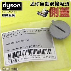 Dyson ˭tiUˡjgAʧlYi\jEnd capiPart No.916207-01j