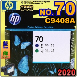 HP C9408AtQY(NO.70)--(˹s⪩)(2020~09)(Blue / Green) Z3200