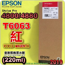 EPSON T6063 tXiAvj(220ml)-(2019~01)(EPSON STYLUS PRO 4800/4880)(谬/VIVID MAGENTA)(T606B)