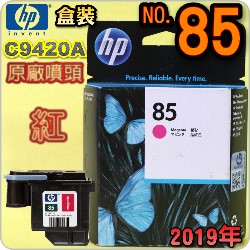 HP C9421AtQY(NO.85)-(˪)(2019~03)DESIGNJET 30 90 130