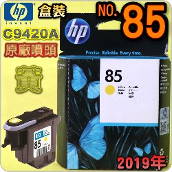 HP C9422AtQY(NO.85)-(˪)(2019~04)DESIGNJET 30 90 130