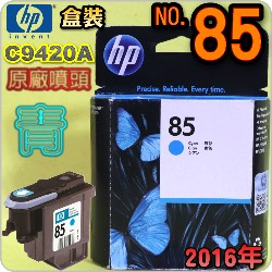 HP C9420AtQY(NO.85)-(˪)(2016~)DESIGNJET 30 90 130
