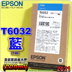 EPSON T6032 Ŧ-tX(220ml)-(2021~07)(EPSON STYLUS PRO 7800/7880/9800/9880)(C CYAN)