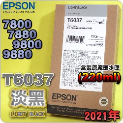 EPSON T6037 H-tX(220ml)-(2021~10)(EPSON STYLUS PRO 7800/7880/9800/9880)(LIGHT BLACK)