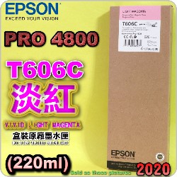 EPSON T606C 原廠墨水匣【淡鮮洋紅色】(220ml)-盒裝(2020年05月)(EPSON STYLUS PRO 4800)(淡靚紅色/LIGHT VIVID MAGENTA)