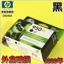 HP NO.950XL CN045Aieq-¡jtX-ˡi~}lj(2020~01)(CN045AA/CN045AN/CN045W)