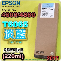 EPSON T6065 tXiHCj(220ml)-(2017~)(EPSON STYLUS PRO 4800/4880)(H/LIGHT CYAN)