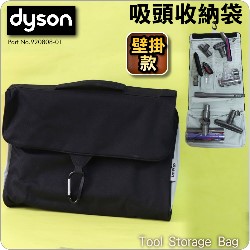 Dyson ˭tiڡjMΦǳUBu]BlY]BlYU Tool bagiPart No.920808-01j