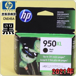 HP NO.950XL CN045Aieq-¡jtX-(2021~02)(CN045AA/CN045AN/CN045W)