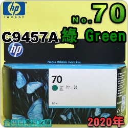 HP NO.70  C9457A ijtX-(2020~06)(Green)DesignJet Z3100 Z3200