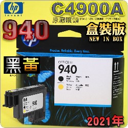 HP C4900AtQY(NO.940)-¶iˡj(2021~03) OFFICEJET PRO 8000 8500