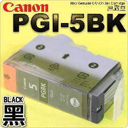 Canon tXPixma Ink PGI-5BK