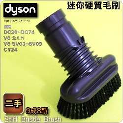 Dyson ˡitDGjgAwBw{Y Stiff Bristle BrushiPart No.912699-01j